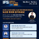 트렌드투어 이미지