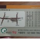 주식회사 좋구먼 이미지