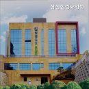 삼성힐링요양원 이미지