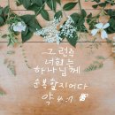 순복