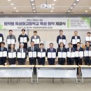 강원생명과학고등학교 이미지