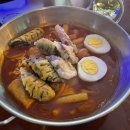 크라운호프아라점