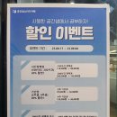 공간샘스터디카페수원천천점 이미지