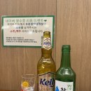 [분당 정자] 대구식 생막창 전문 정자역 고기집 &#39;우돈정자생막창&#39;