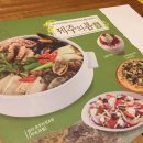 시엄니한식뷔페 이미지