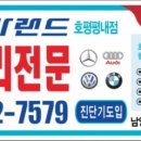 애니카랜드호평점 이미지