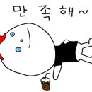 가정집수리인테리어