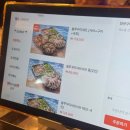 K2002 | 서울 알쭈꾸미 맛집 신림 하와이조개 알쭈꾸미 후기 (구이, 전골, 숙회 다먹어봄)