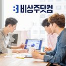 오피스닷컴 | 분당 비상주사무실 비상주닷컴 선택 후기 월1만원대로 준비