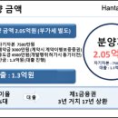 보은4태양광발전소 이미지