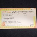 뮤지컬쿠로이저택엔누가살고있을까? 이미지