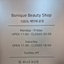 GS25 오산중원점 | 오산 왁싱 단골샵 &#39;보니크 오산점&#39; 스킨플래닝 후기