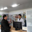 위미약국 Daum카페