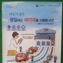 태림자동차공업사 이미지