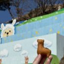 우노하우스 이미지