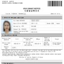 미주행정사사무소 이미지