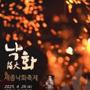 나무아래서(푸드트럭) 이미지