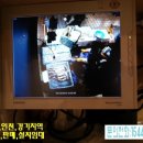 진원CCTV 이미지