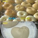 두꺼비분식 이미지