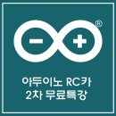 이엔코영어코딩학원