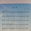 풍향초병설유치원 이미지