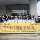 죽교동행정복지센터 이미지