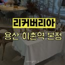 용산-이촌-1495 이미지