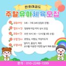 효림체육관 이미지