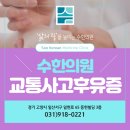 남지한의원 이미지