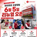 포항홈인테리어
