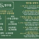 명주뜰 이미지