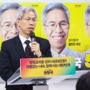 권영국 후보, &#34;우리의 선거운동은 1% 이상의 영향을&#34; 이미지