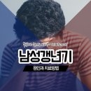 메가비뇨기과의원(강서마곡점) 네이버블로그