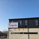 청통왕갈비탕 이미지