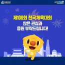 신월복싱체육관 이미지