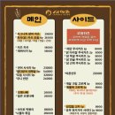오투닭갈비&부대찌개광교 네이버블로그