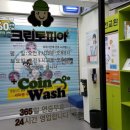 크린토피아역삼1동점 이미지
