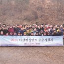 다산컨설턴트 이미지