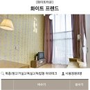 현대수리조트엔제너두 이미지