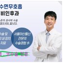 더이비인후과의원 이미지