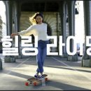 하비라이프