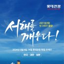 롯데여행사서초 이미지