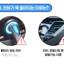 겨울전기 이미지