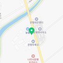 다시농협 문평지점 하나로마트