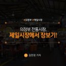 제일시장상가 이미지