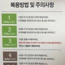 참힐링한의원 이미지