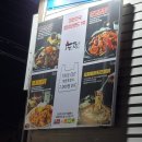 두마리찜닭 두찜충남당진점 이미지