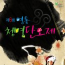 청명 Daum카페