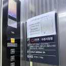 (주)골드레몬 | [수원/인계동] 쿠우쿠우골드 수원시청점 오픈 금요일저녁 후기/추천음식