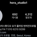 바디신스튜디오 이미지